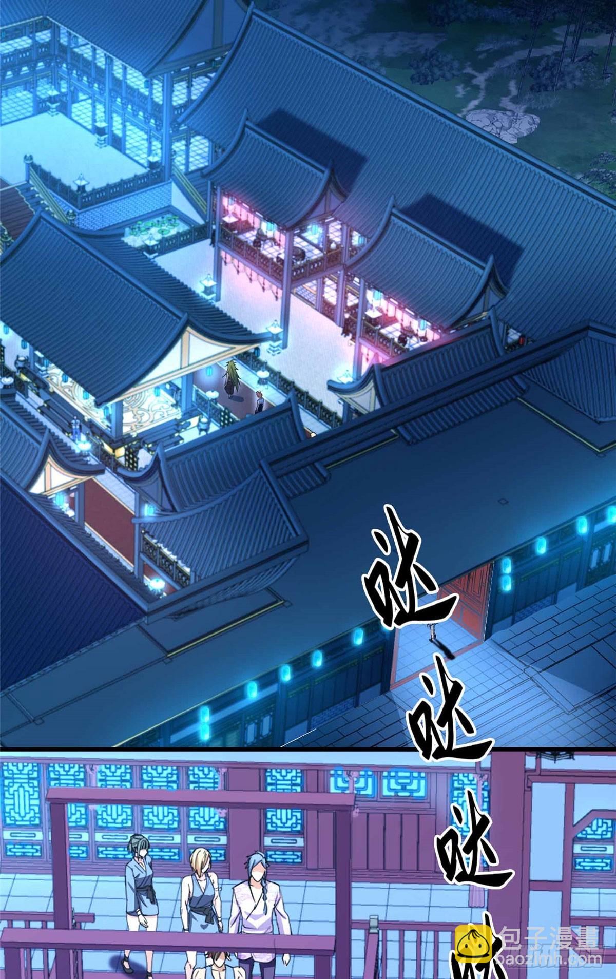 060 脸红红的女主角-第60话