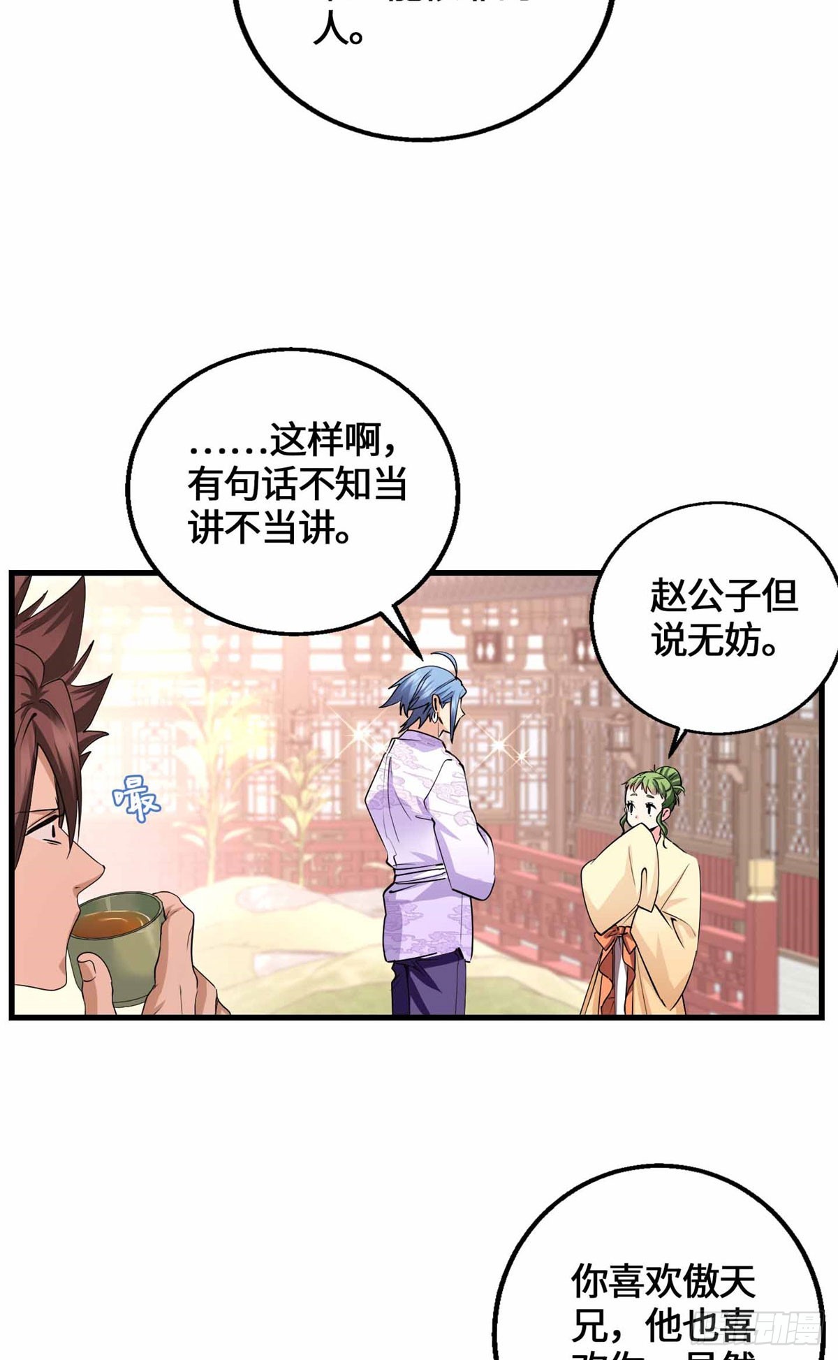 060 脸红红的女主角-第60话