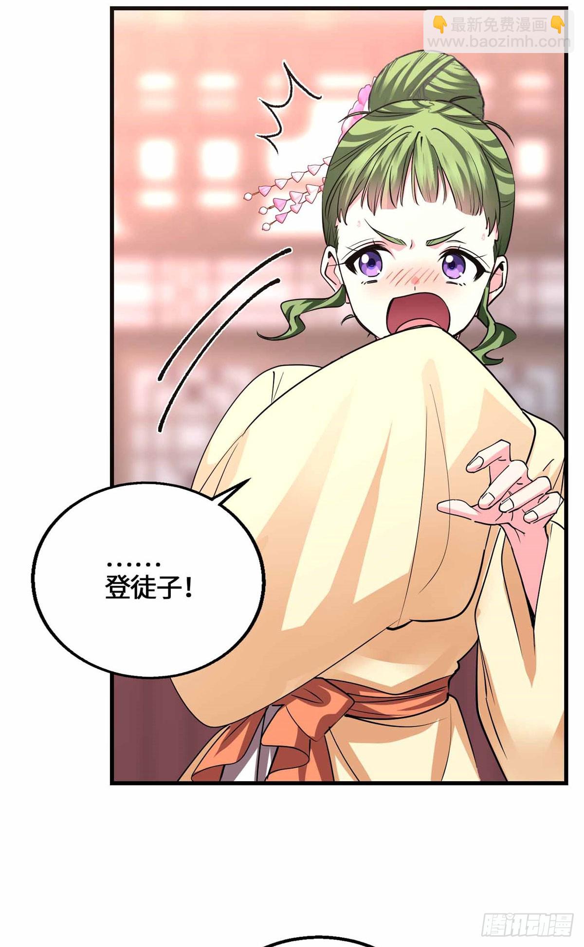 060 脸红红的女主角-第60话