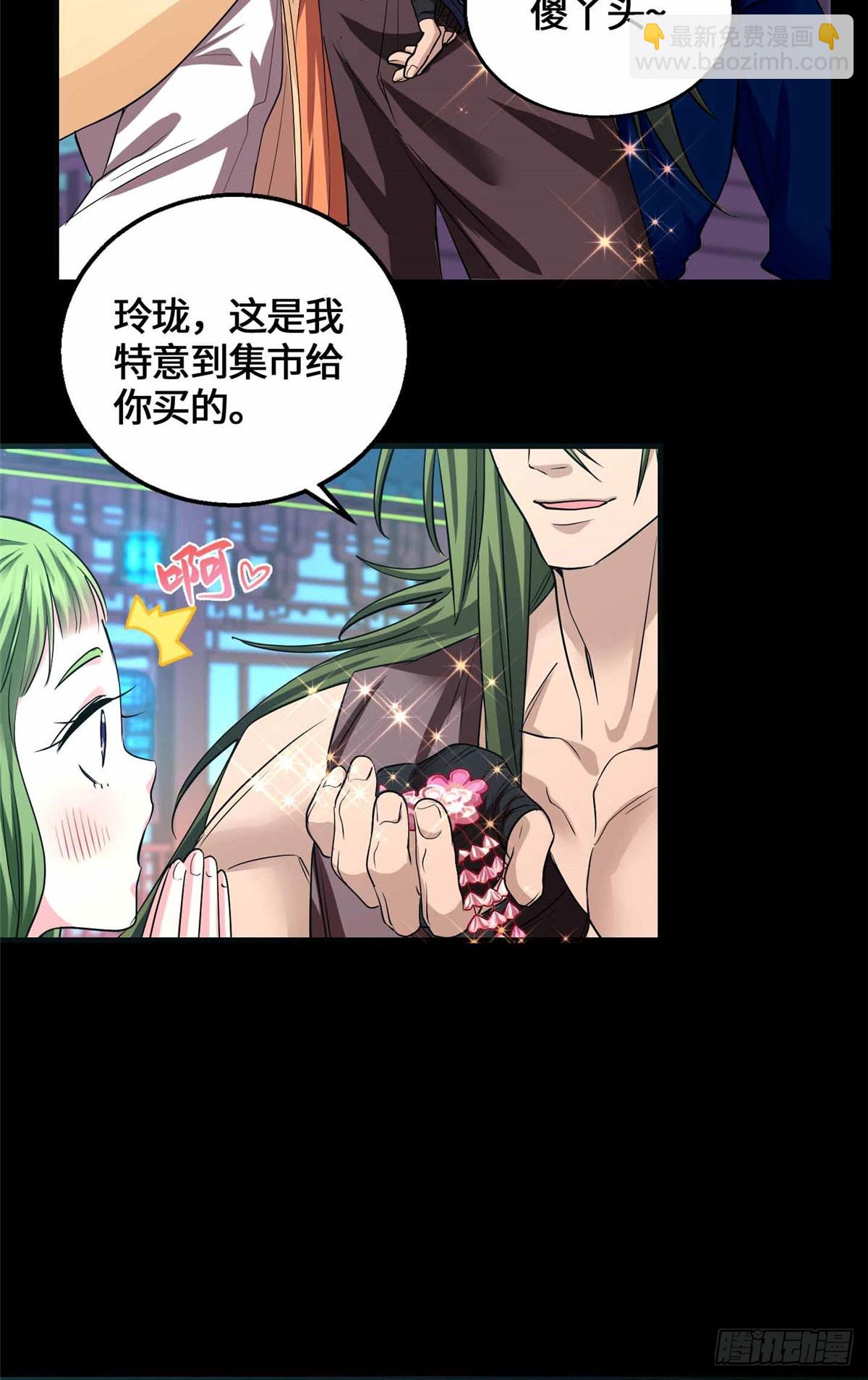 060 脸红红的女主角-第60话