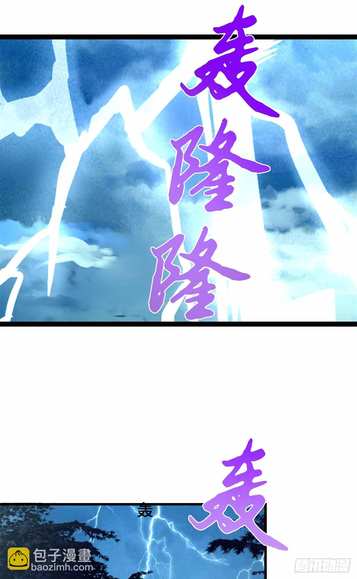 064 都背叛我是吧？-第66话