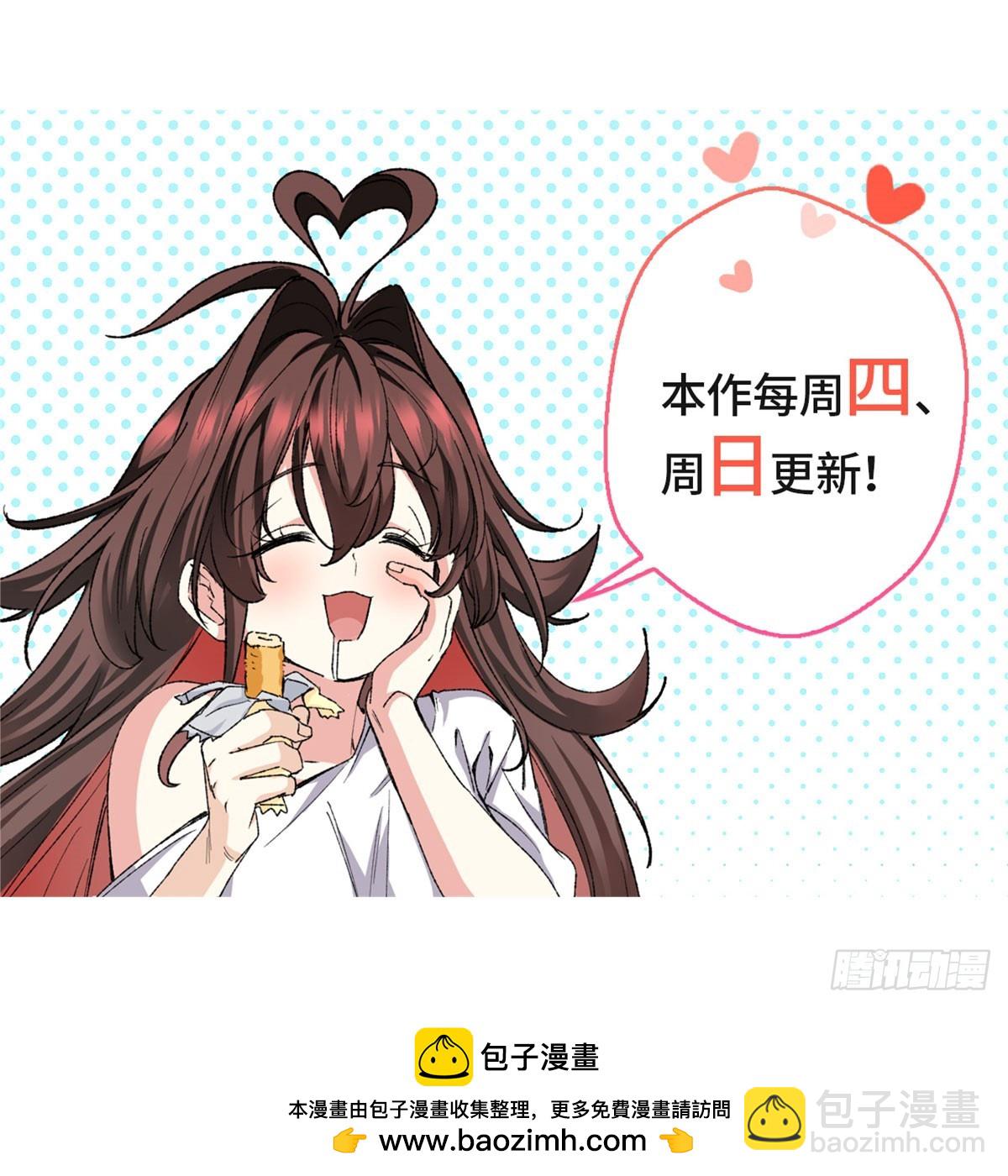 064 都背叛我是吧？-第66话