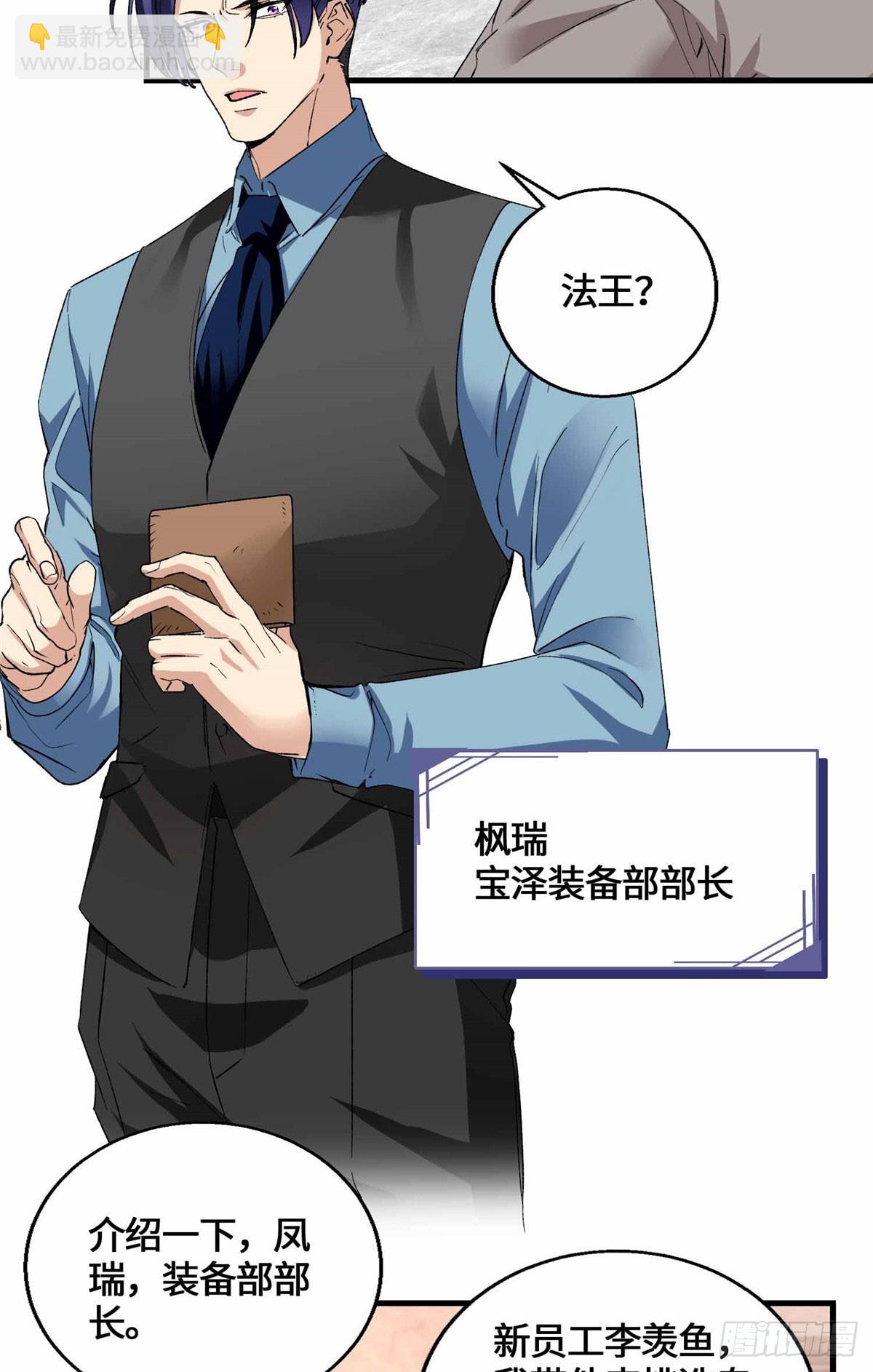 066 绿了绿了-第68话