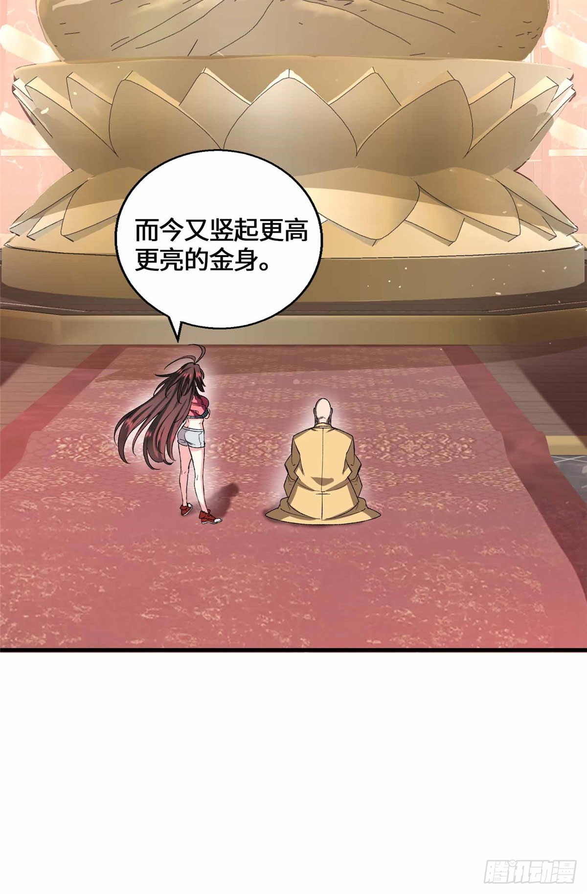 066 绿了绿了-第68话