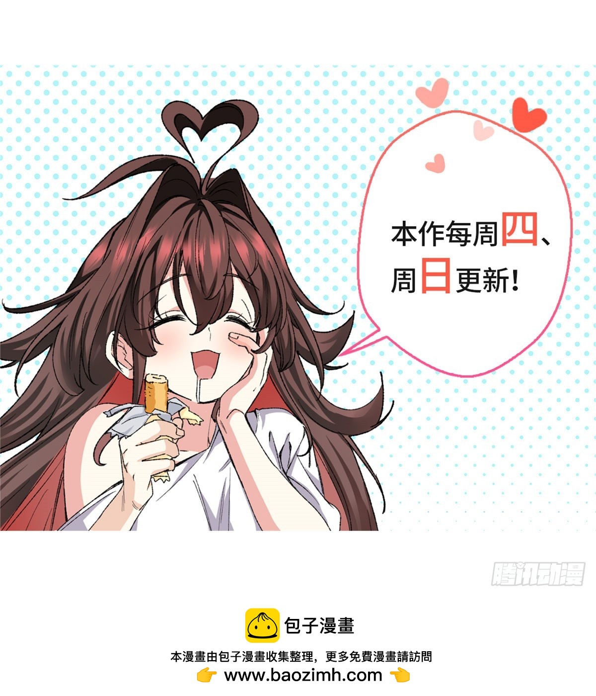 066 绿了绿了-第68话