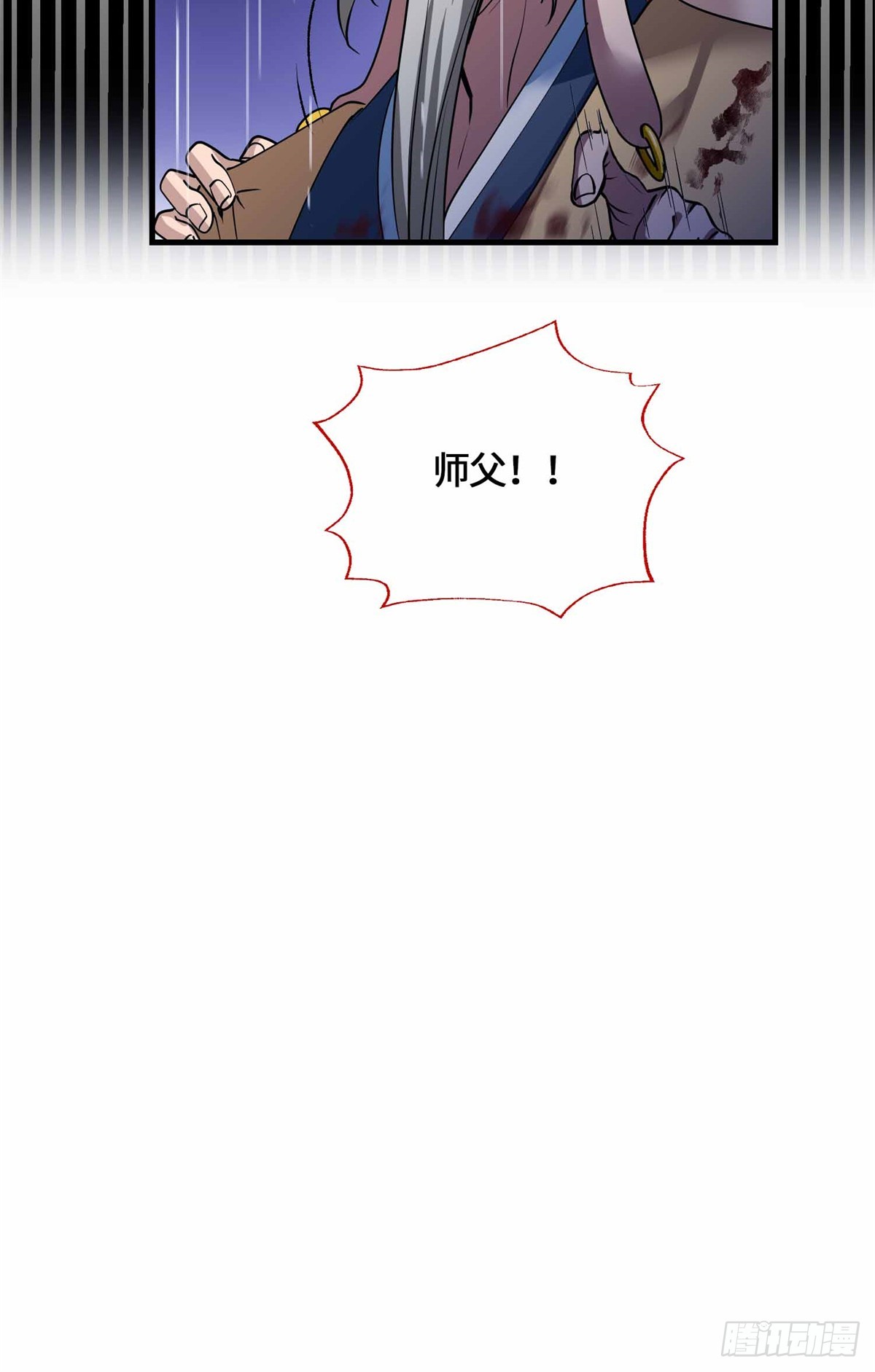 070 强制同意-第72话