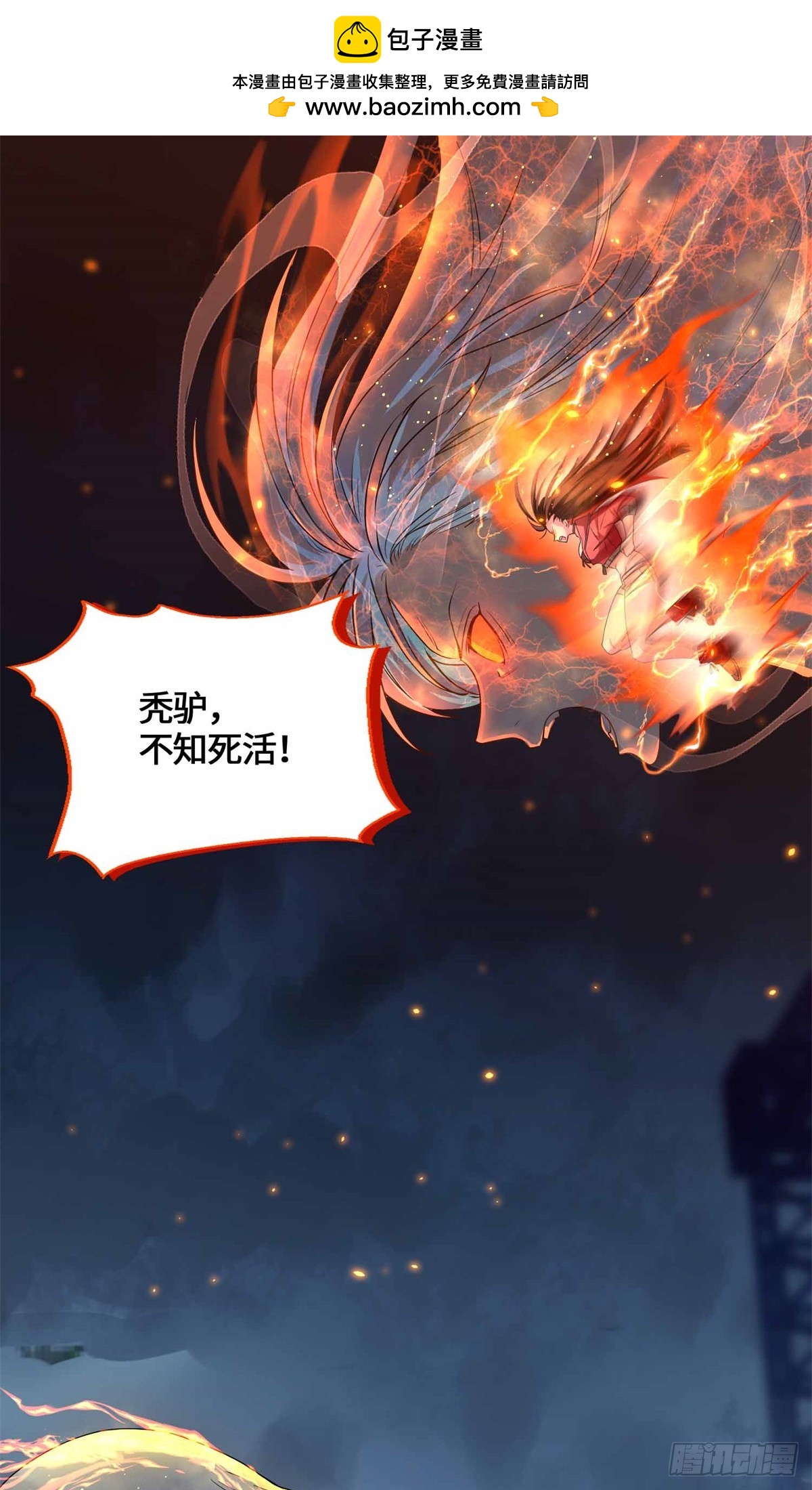 070 强制同意-第72话
