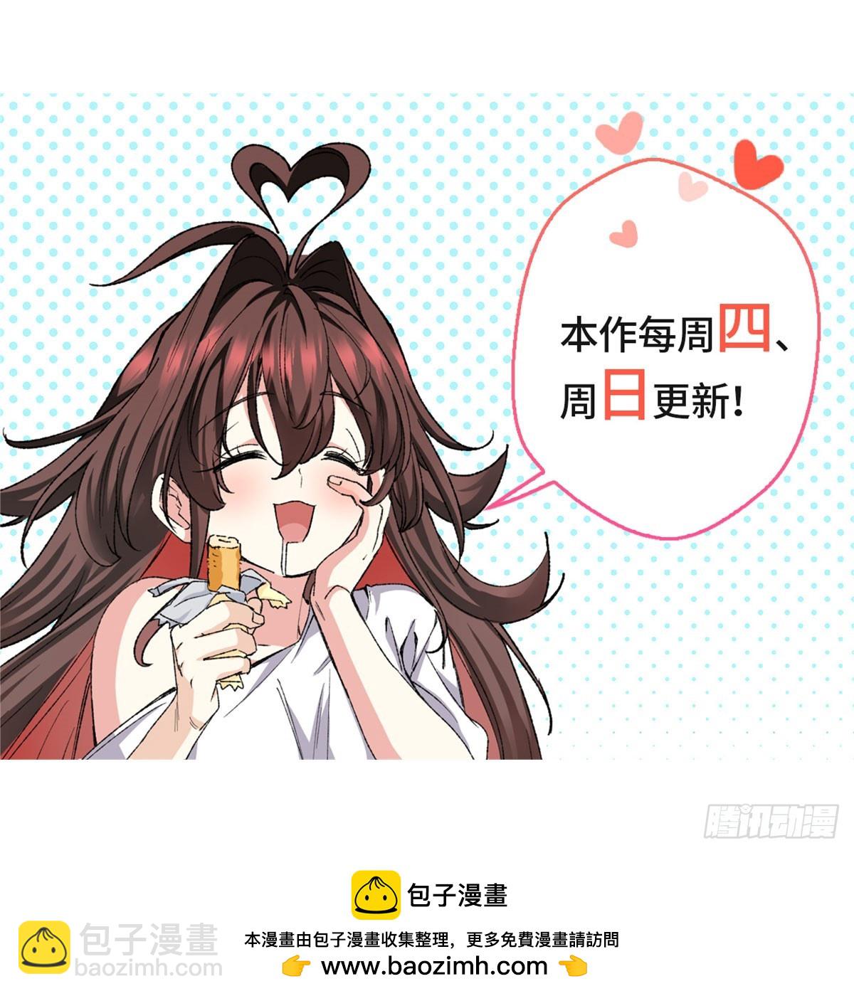 070 强制同意-第72话