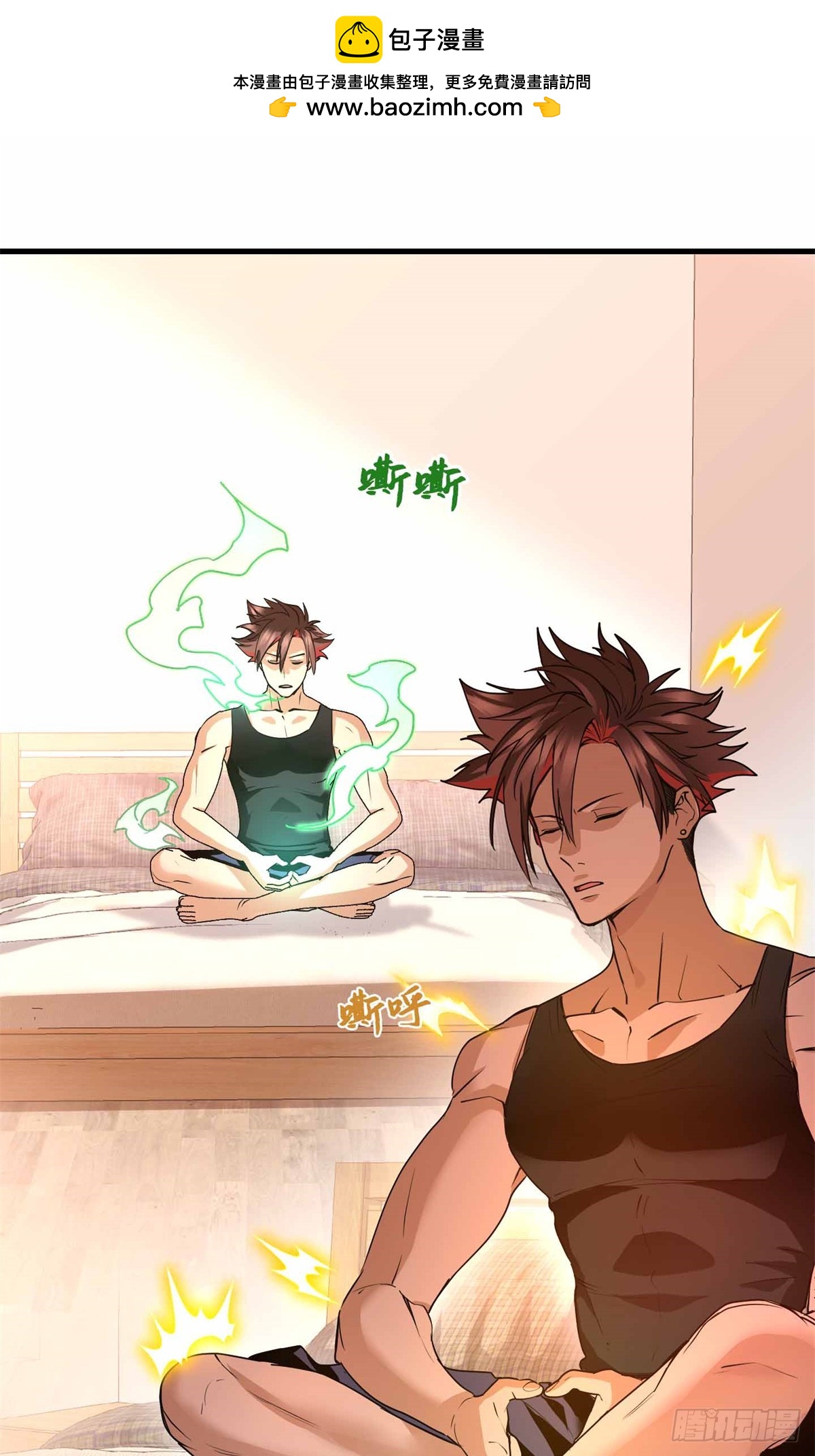 072 你相信有鬼吗-第74话