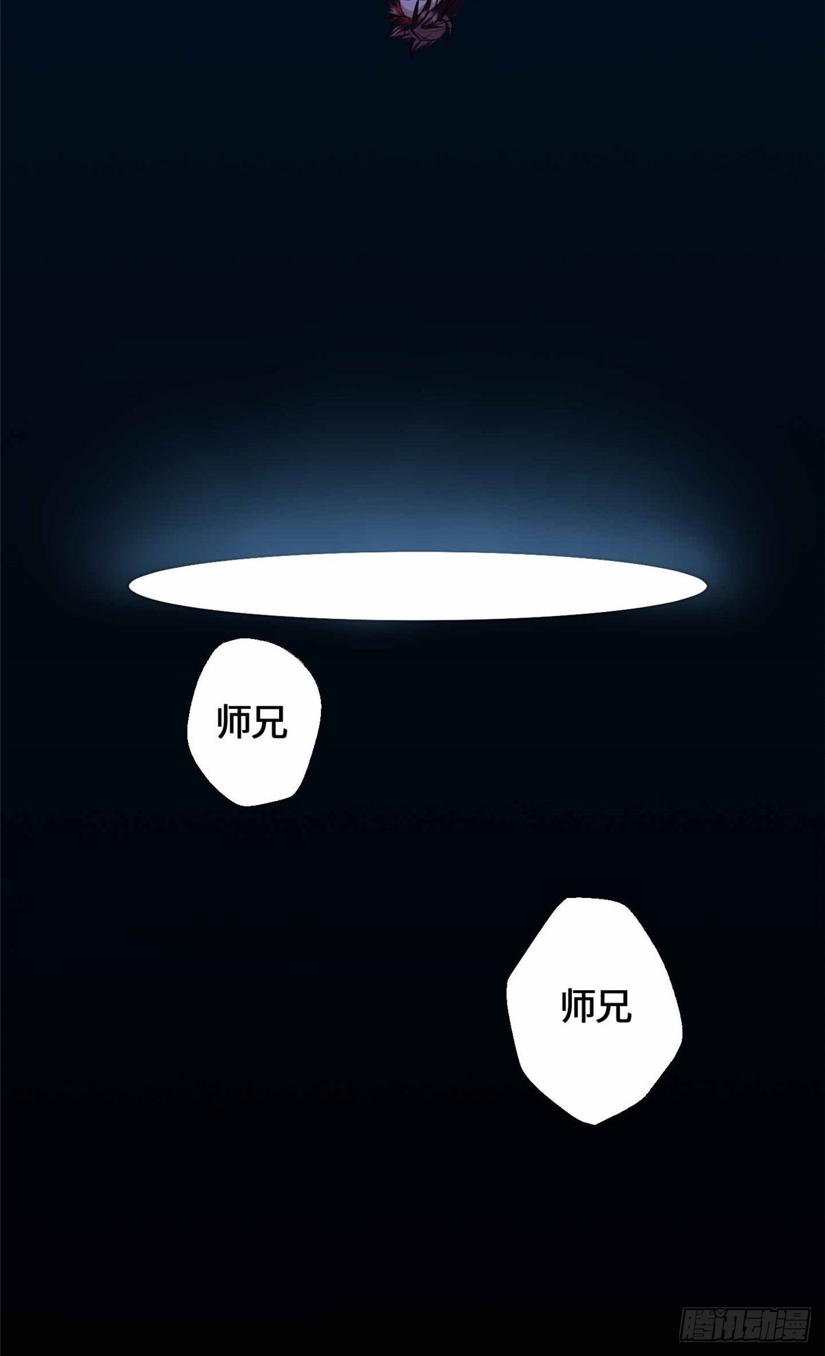 074 妖道忘尘-第76话