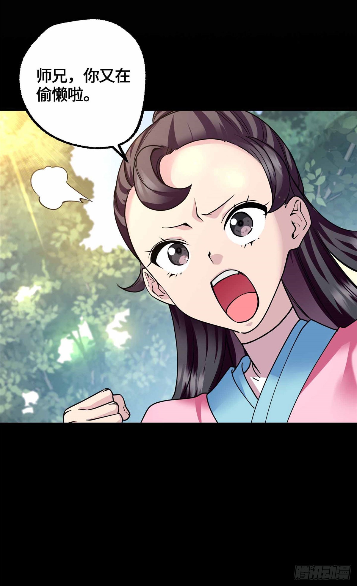 074 妖道忘尘-第76话