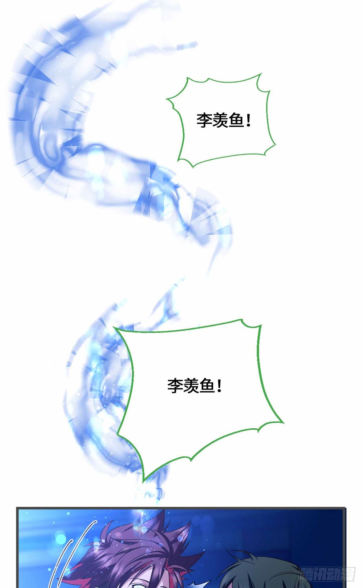 074 妖道忘尘-第76话