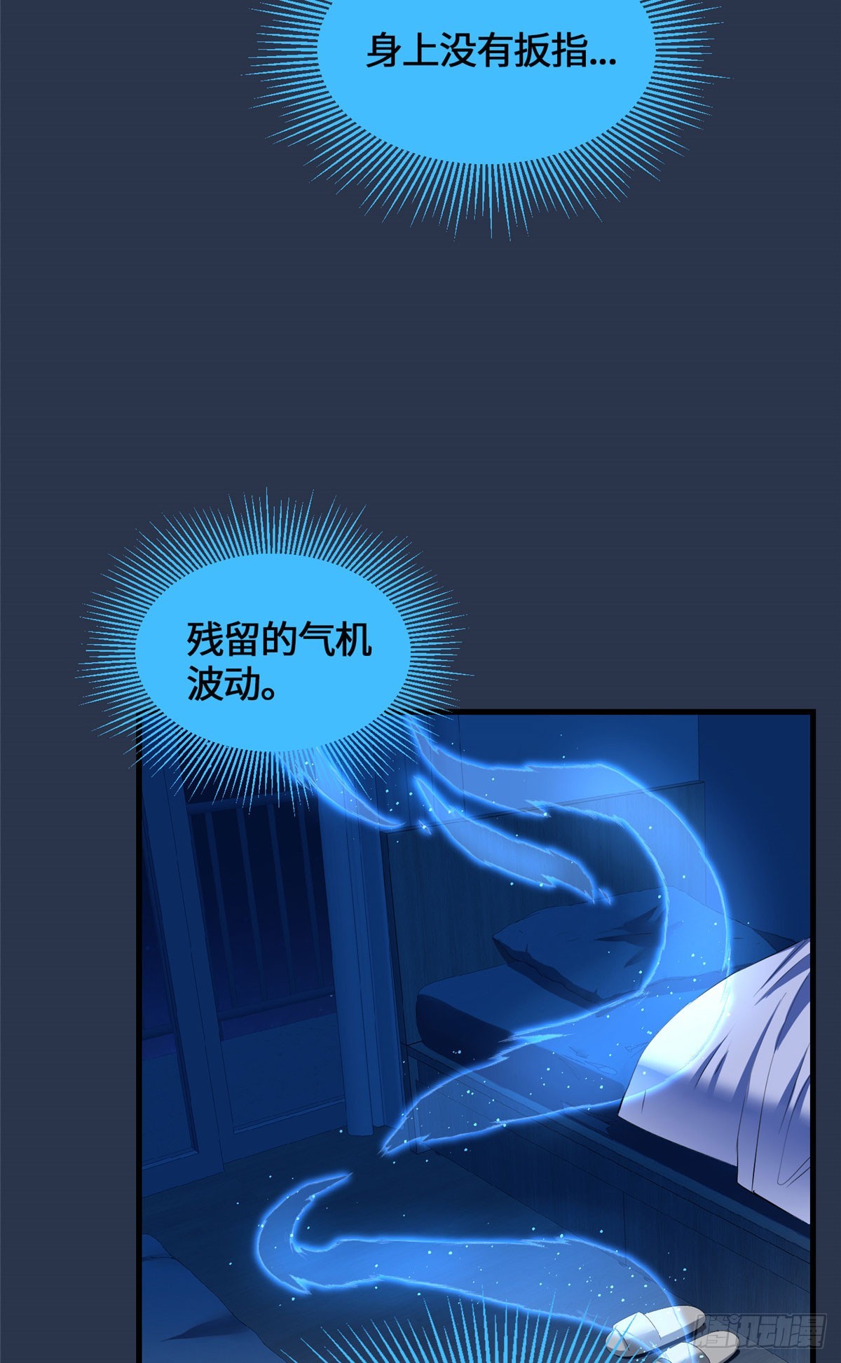 076 论道大会-第78话