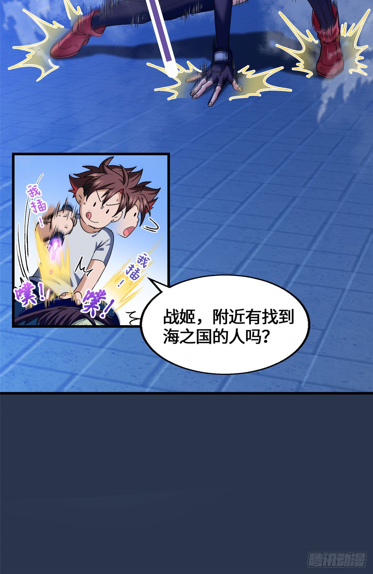076 论道大会-第78话