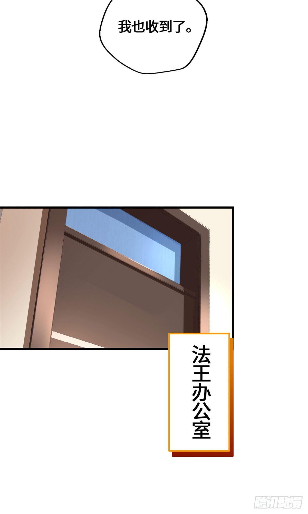 076 论道大会-第78话