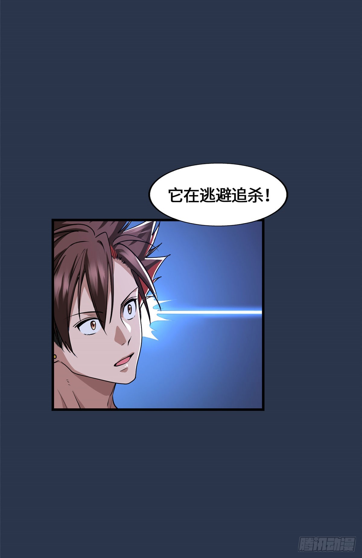 076 论道大会-第78话