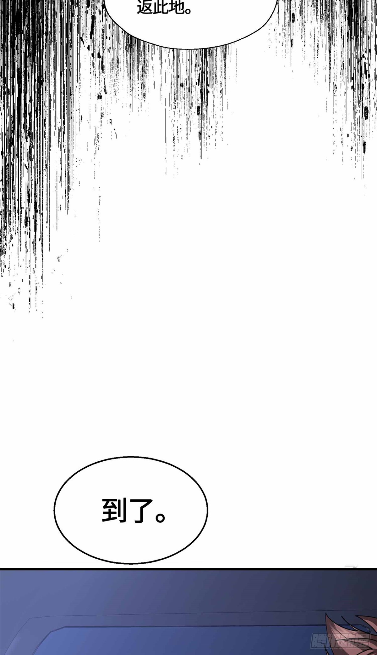 078 扳指-第80话