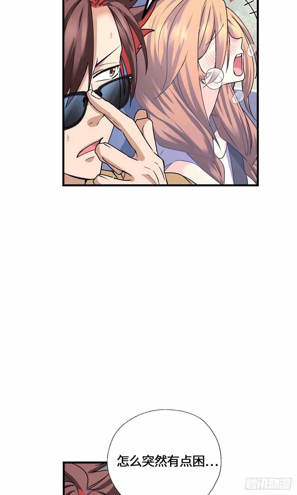 078 扳指-第80话
