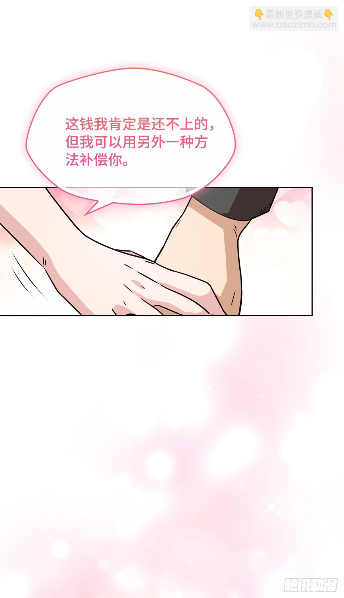 008 徐薇-第8话