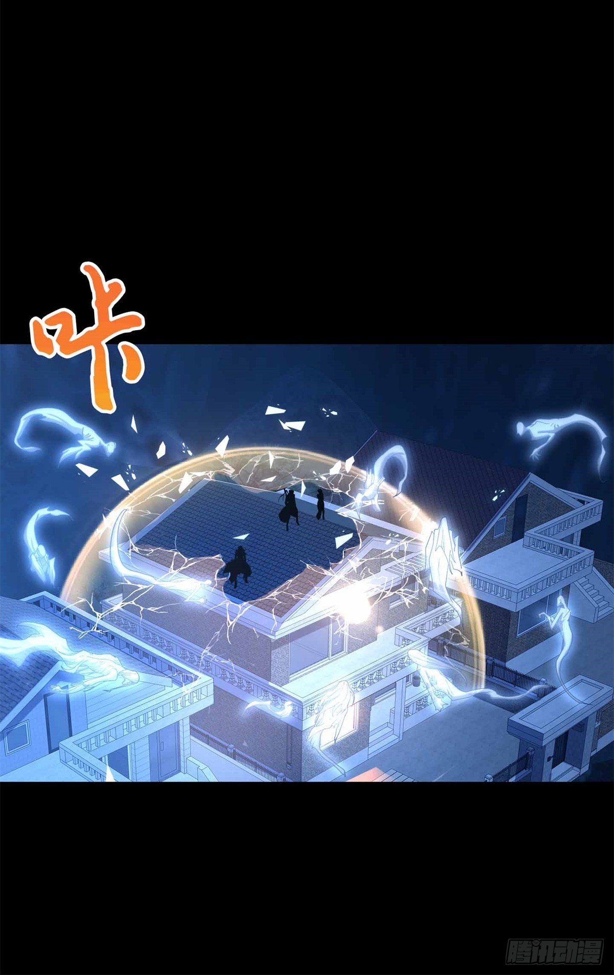 080 家传宝藏图-第82话