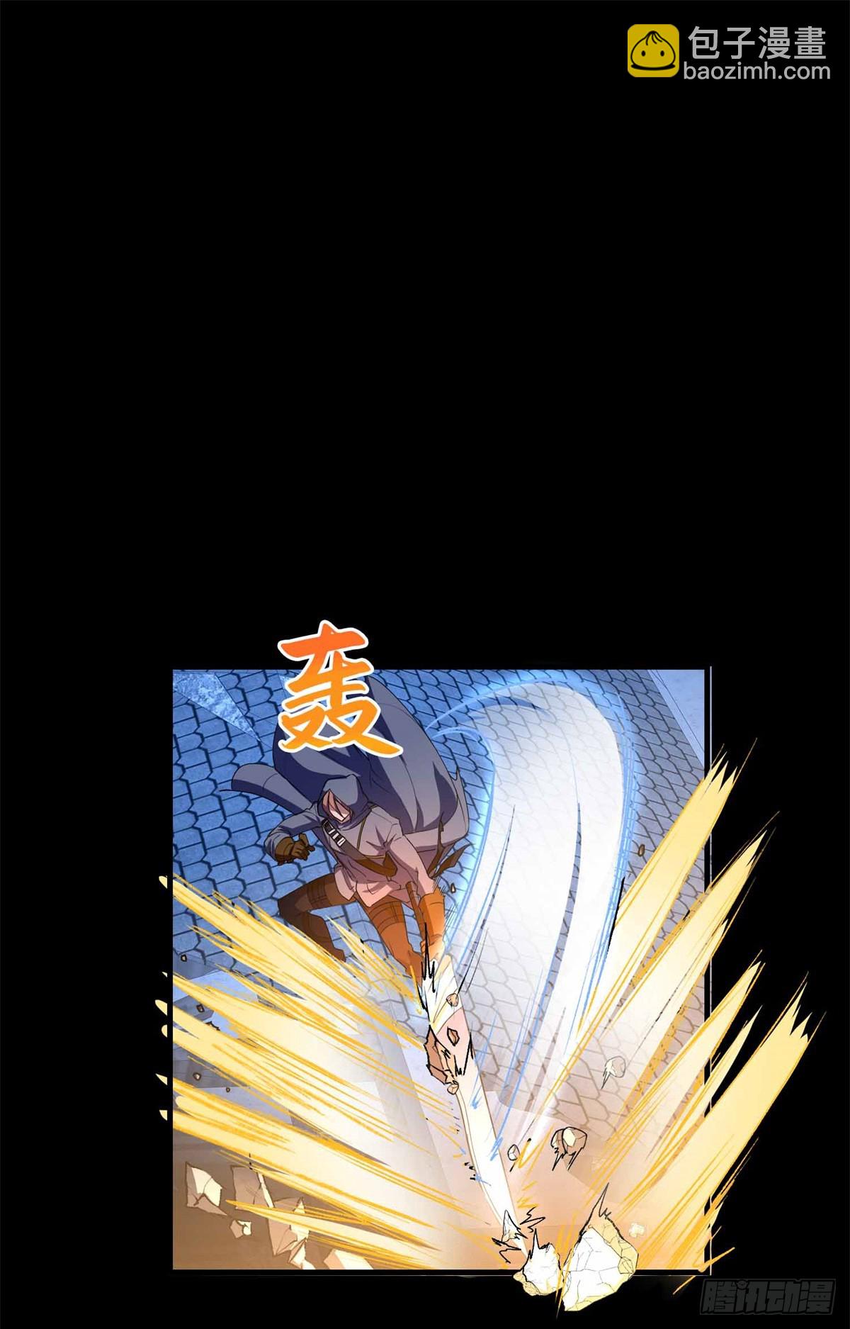 080 家传宝藏图-第82话