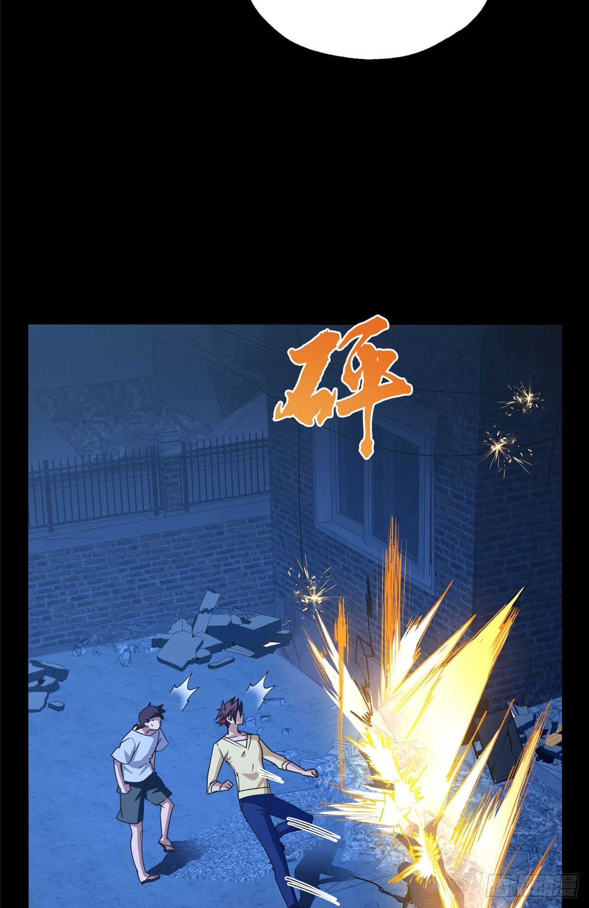 082 我的味道很美味！-第84话