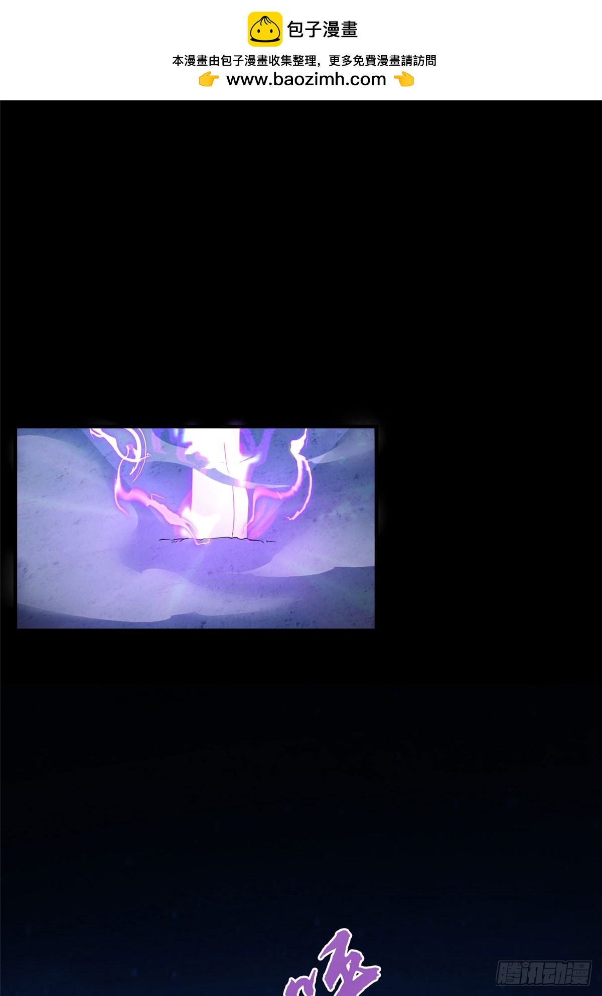 082 我的味道很美味！-第84话