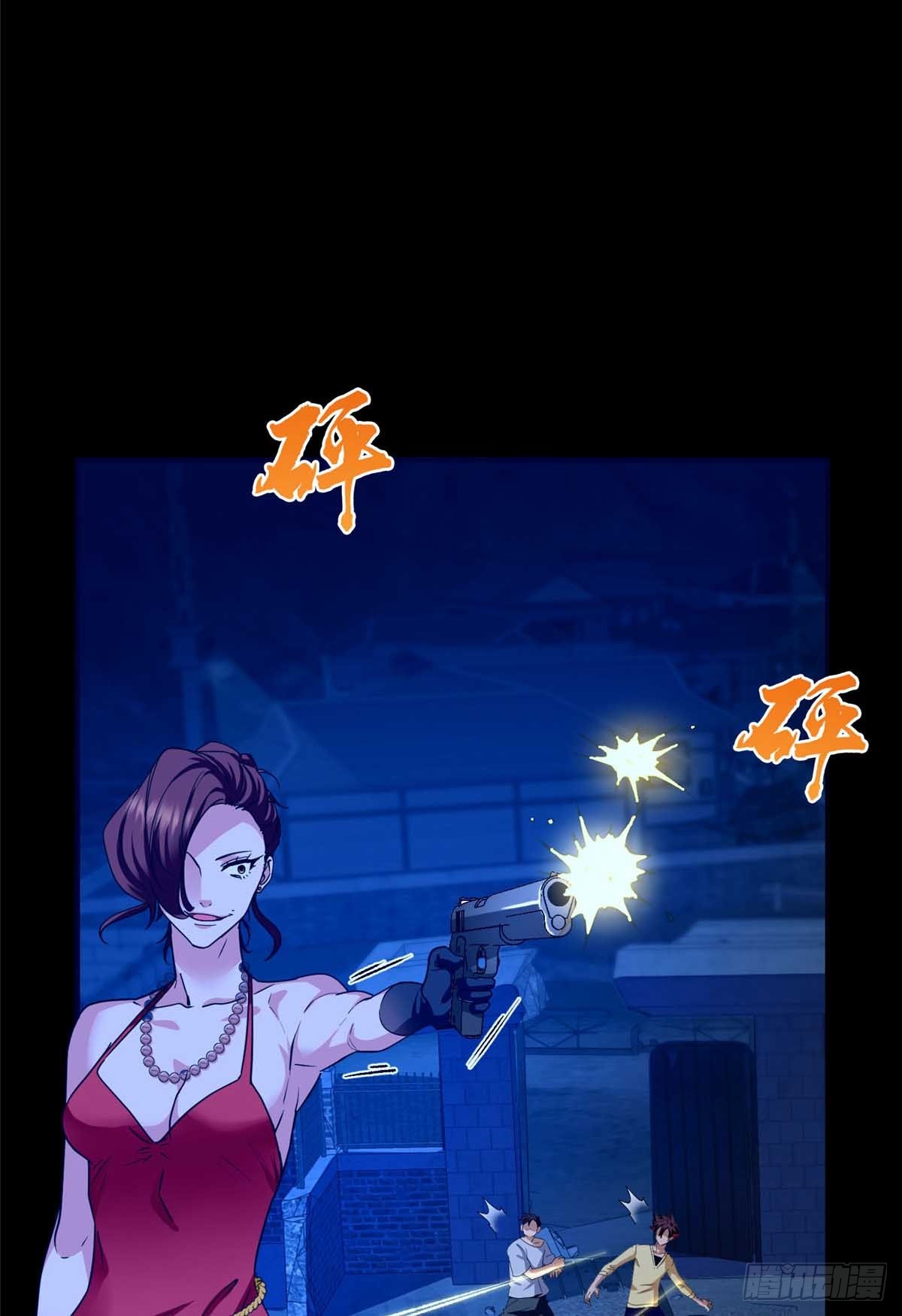 082 我的味道很美味！-第84话
