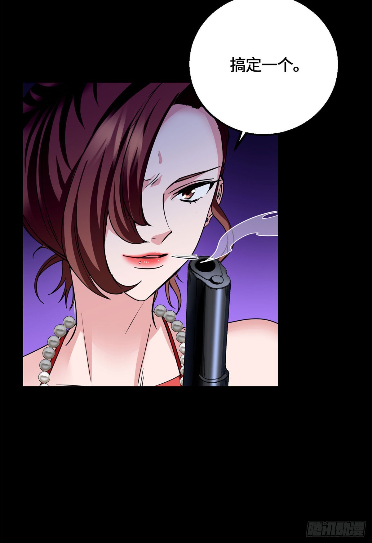 082 我的味道很美味！-第84话