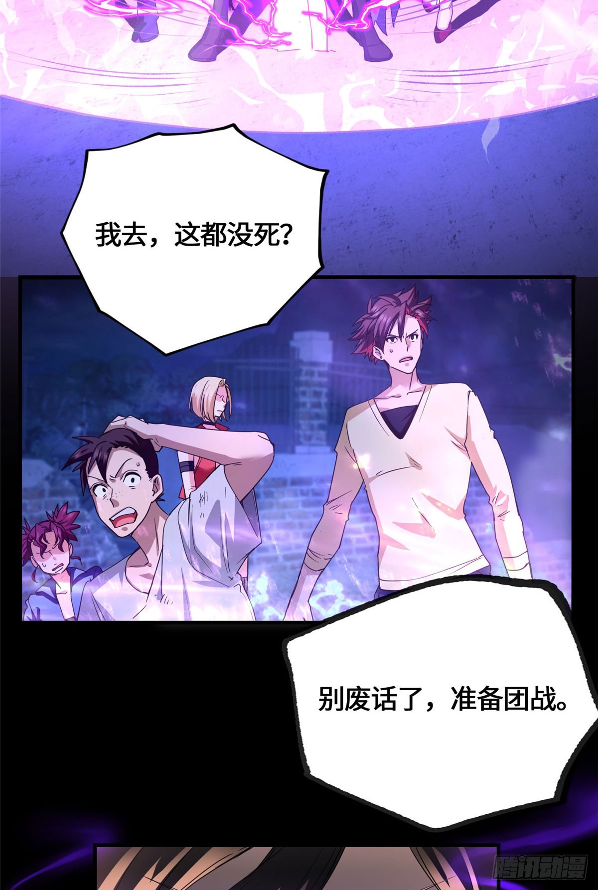 082 我的味道很美味！-第84话