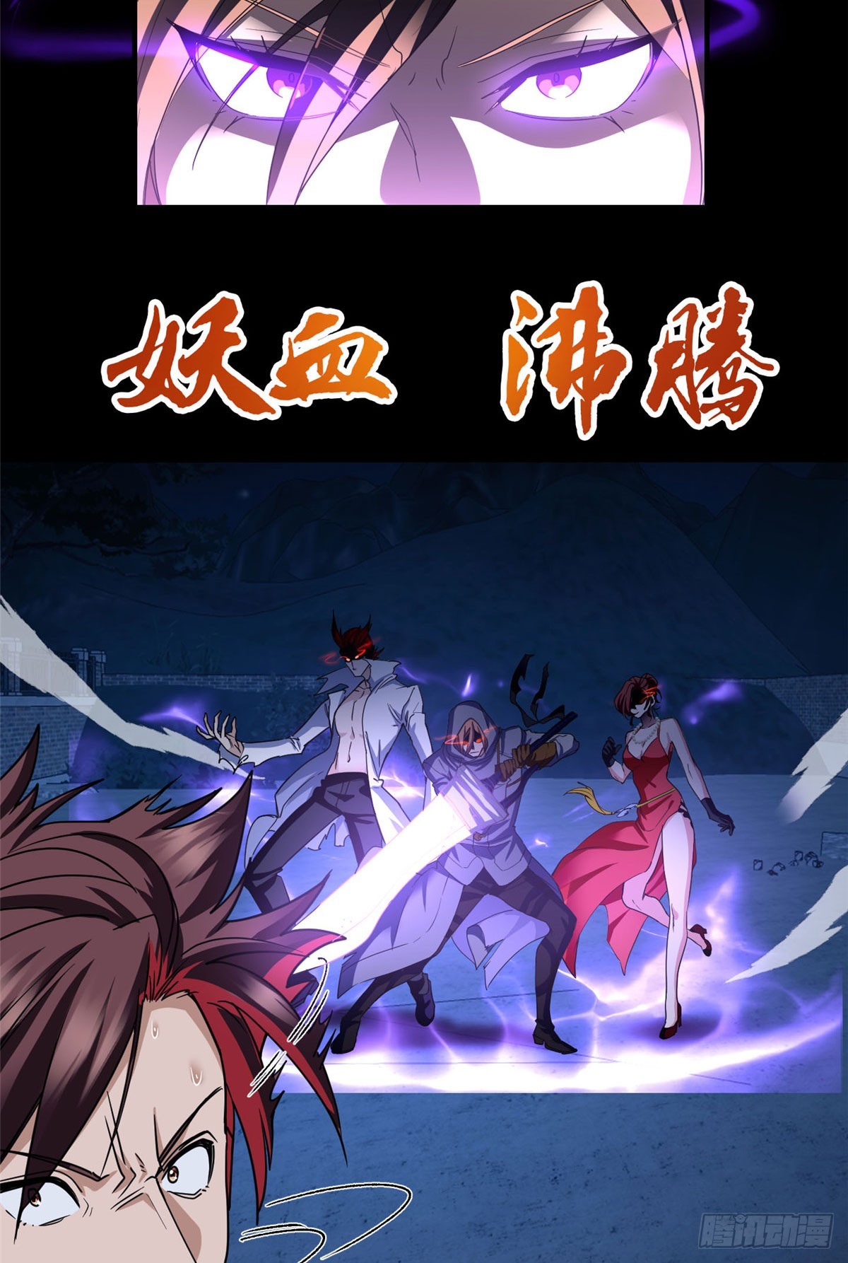 082 我的味道很美味！-第84话