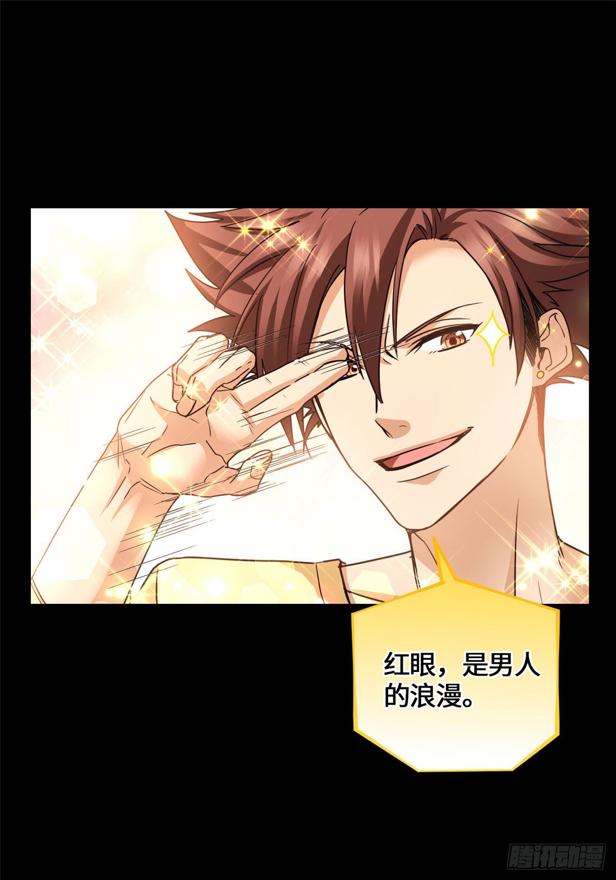 082 我的味道很美味！-第84话