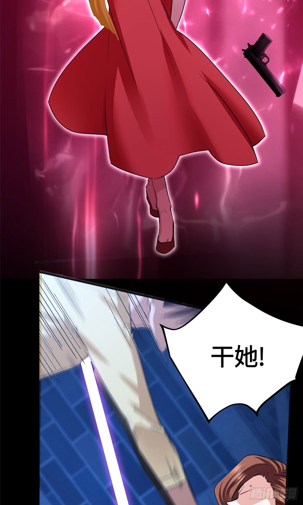 084 妖女-第86话