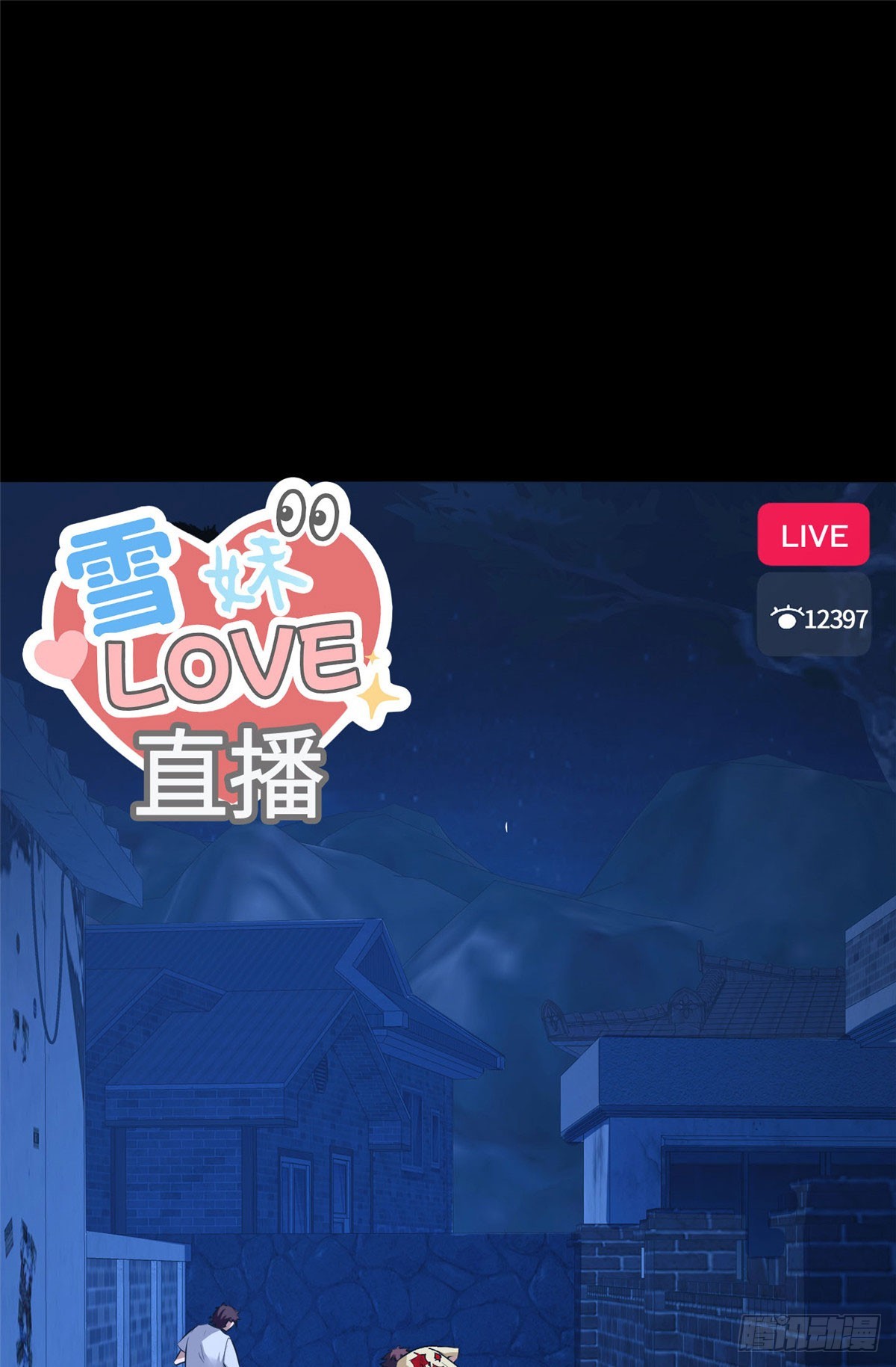 084 妖女-第86话