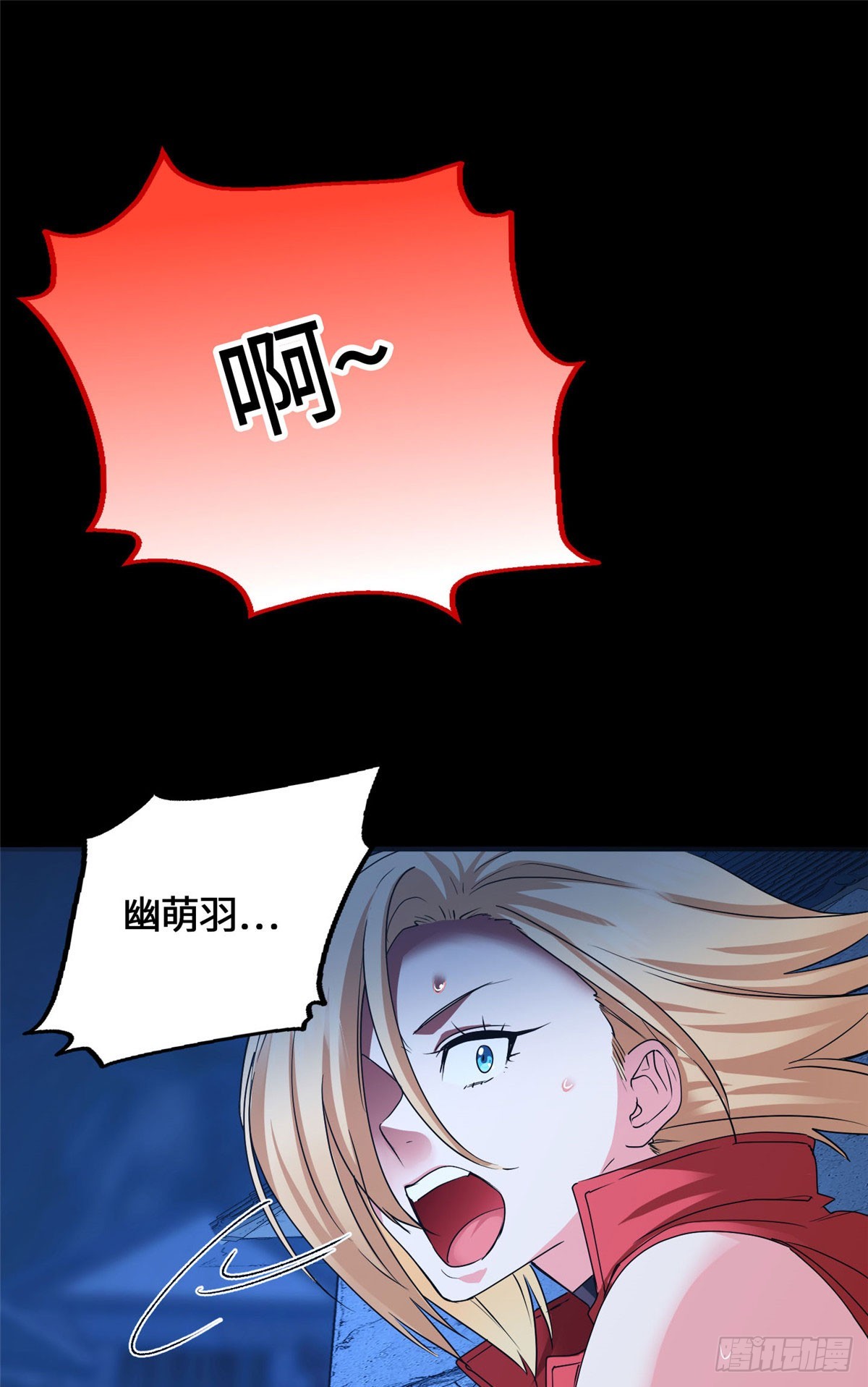 084 妖女-第86话