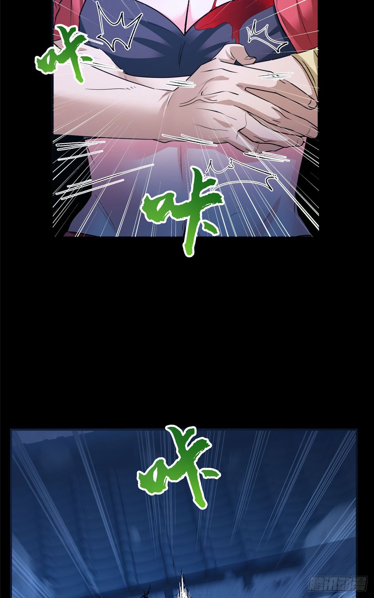 084 妖女-第86话