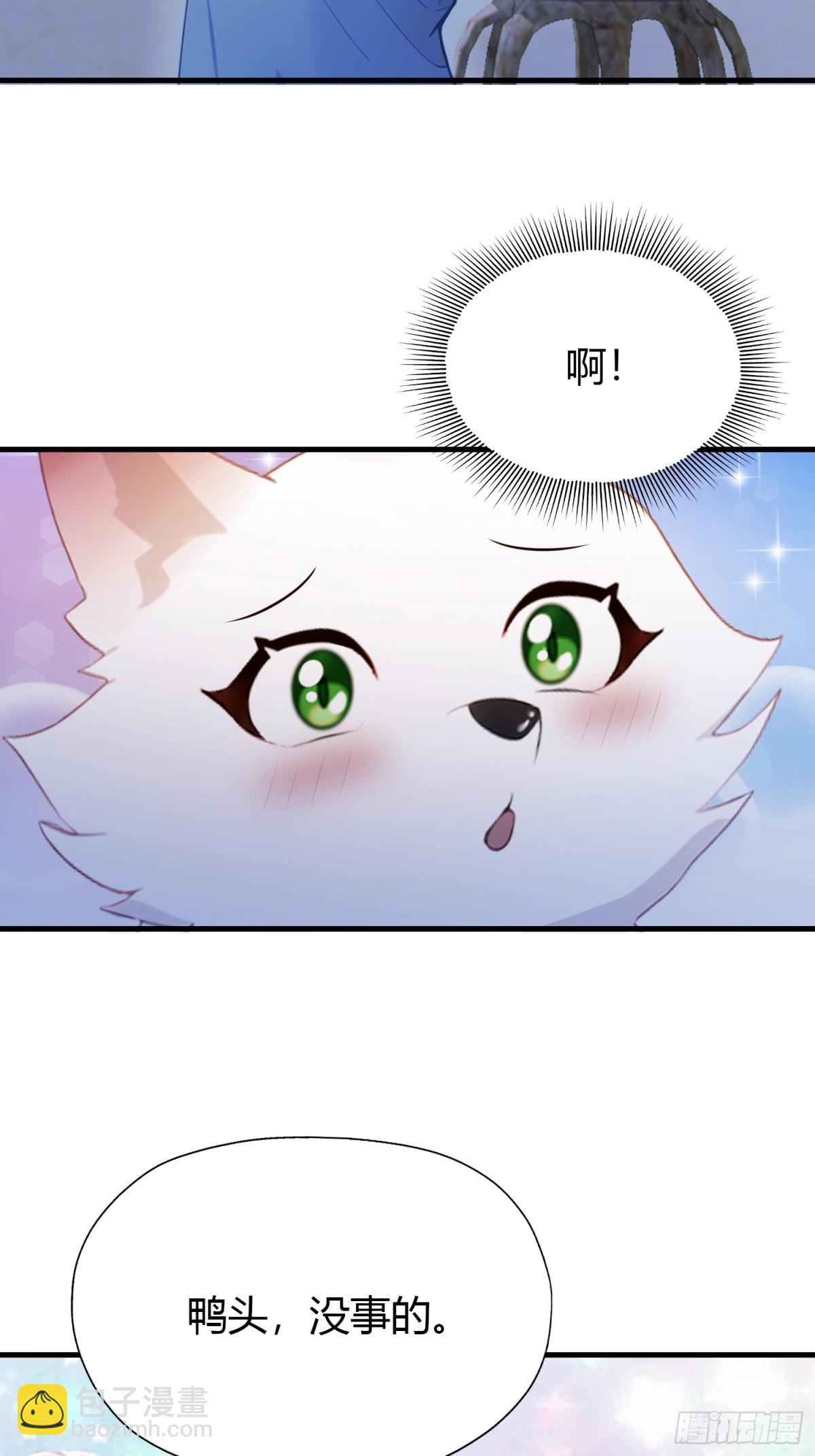 第98话 叶长青大危机？(1/2)-第98话