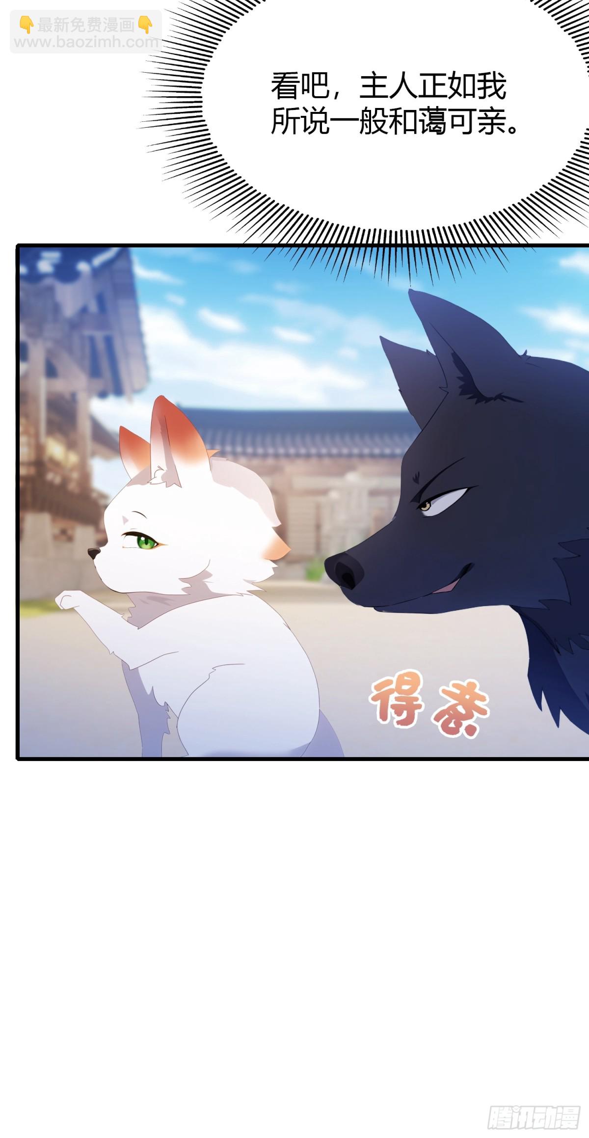 第98话 叶长青大危机？(1/2)-第98话
