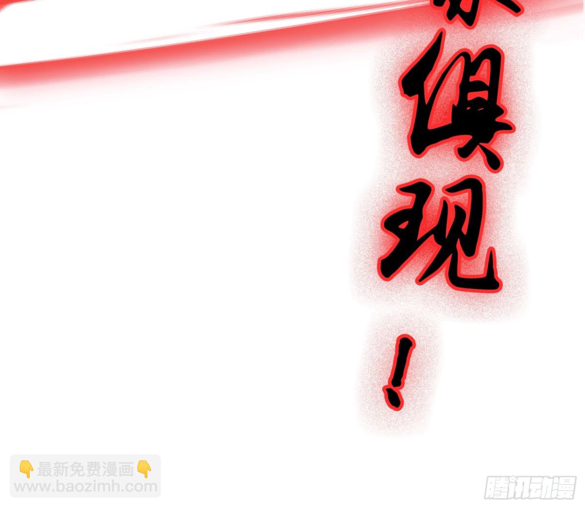 第98话 叶长青大危机？(1/2)-第98话
