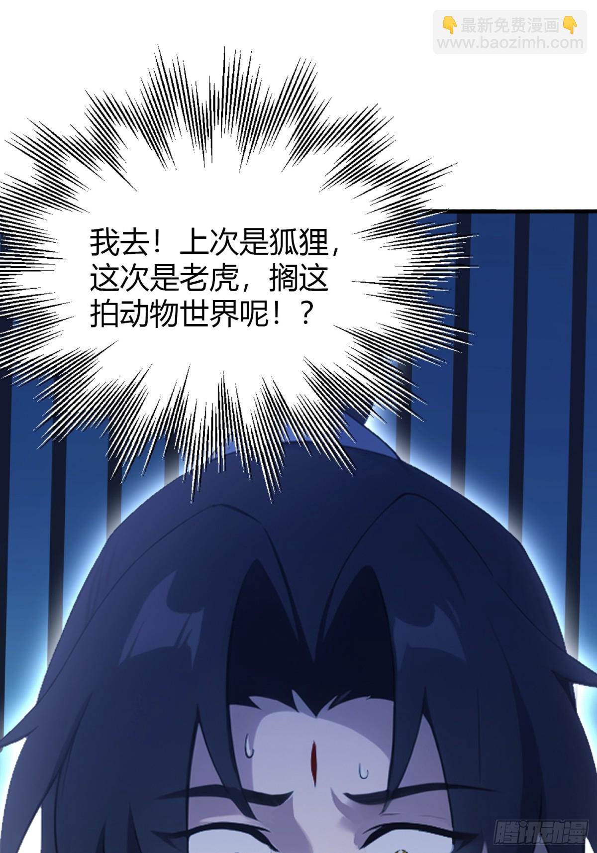 第100话 士可杀，不可辱？-第100话