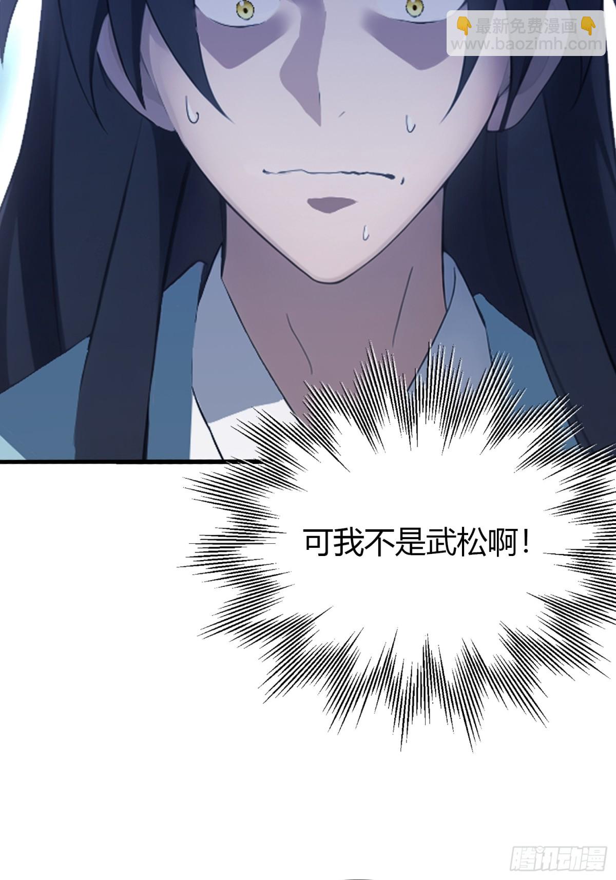 第100话 士可杀，不可辱？-第100话