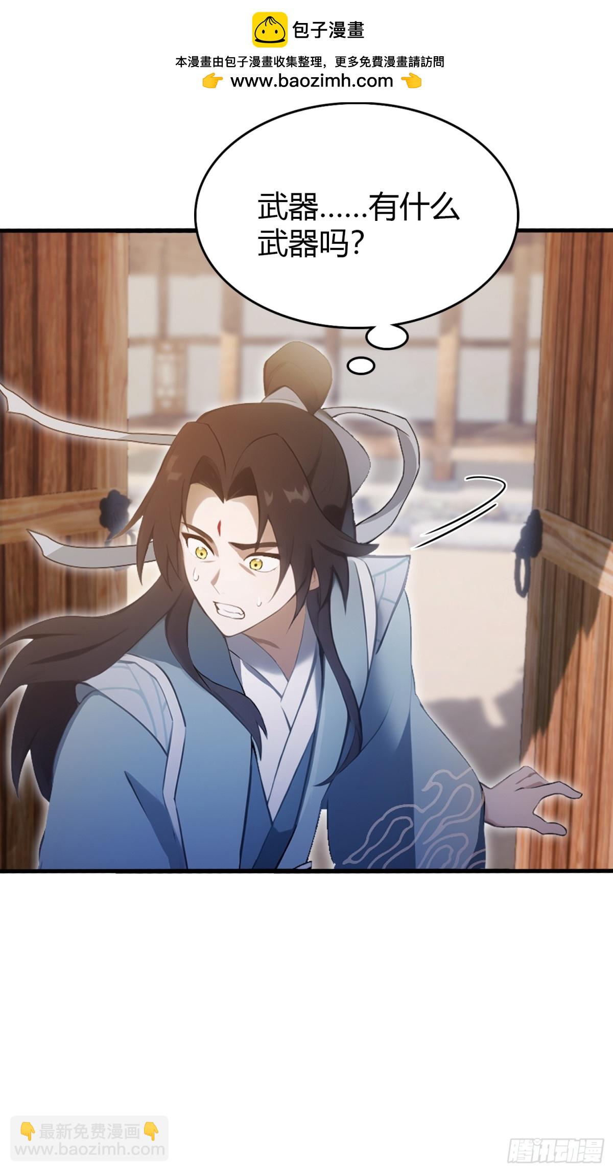 第100话 士可杀，不可辱？-第100话
