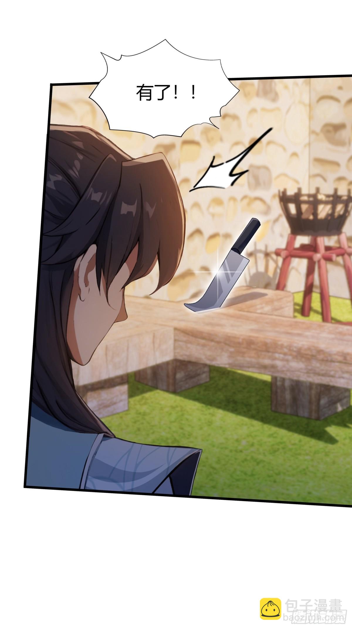 第100话 士可杀，不可辱？-第100话