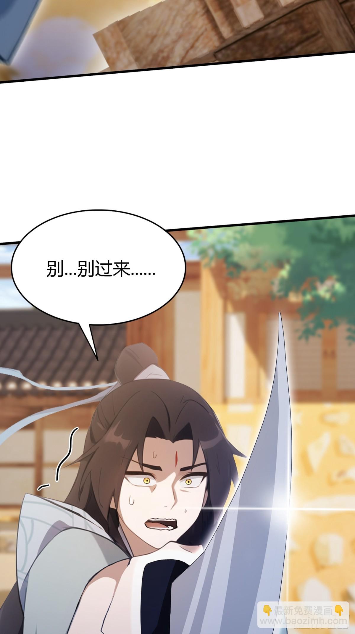第100话 士可杀，不可辱？-第100话