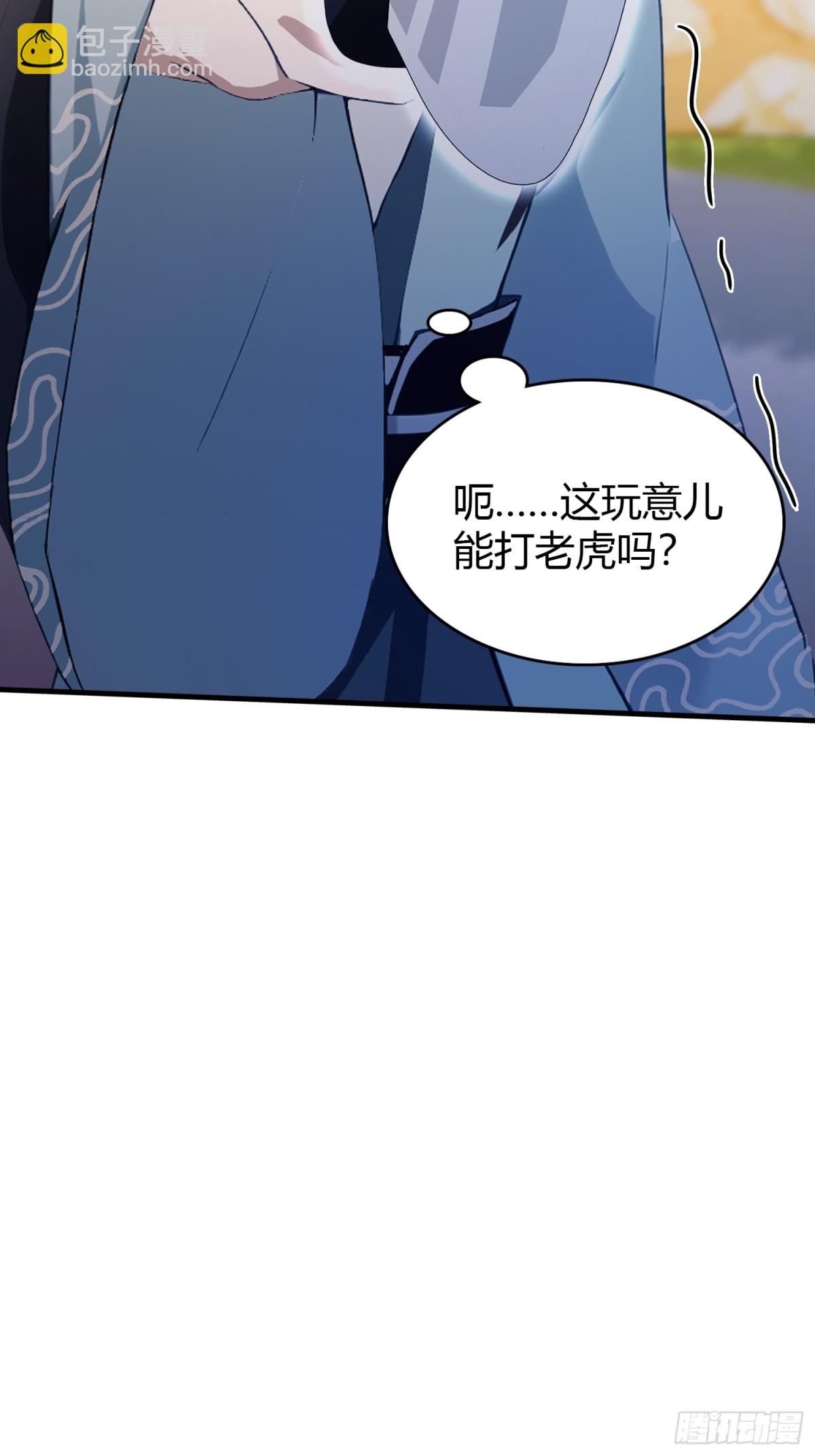 第100话 士可杀，不可辱？-第100话