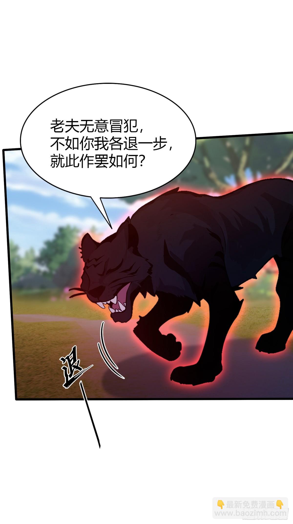 第100话 士可杀，不可辱？-第100话