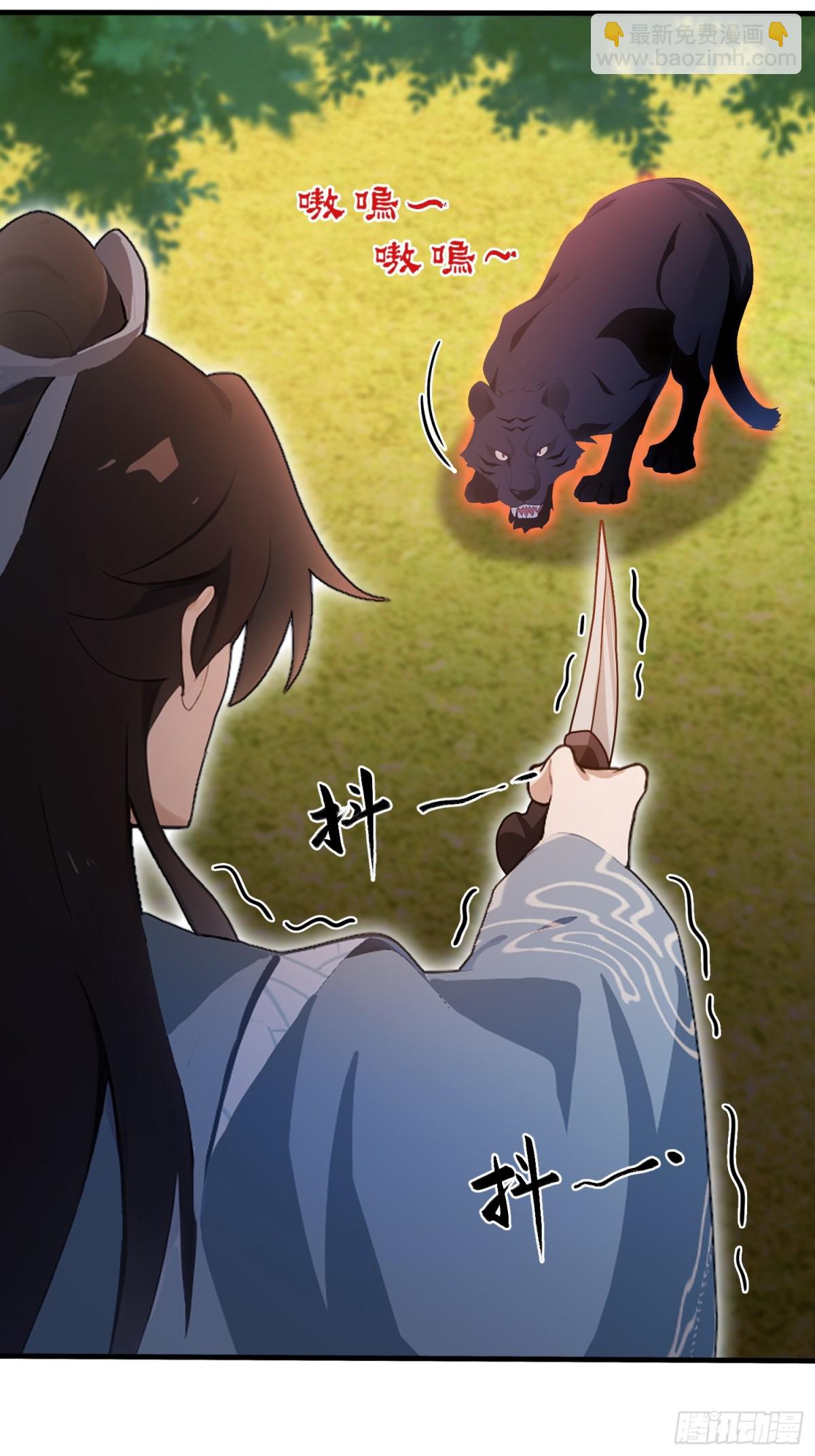 第100话 士可杀，不可辱？-第100话