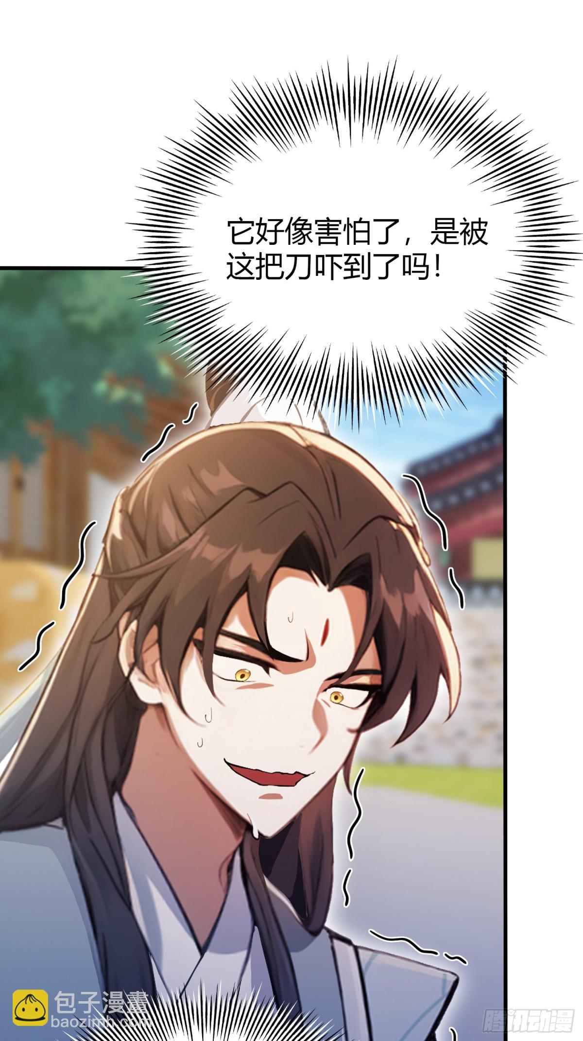 第100话 士可杀，不可辱？-第100话