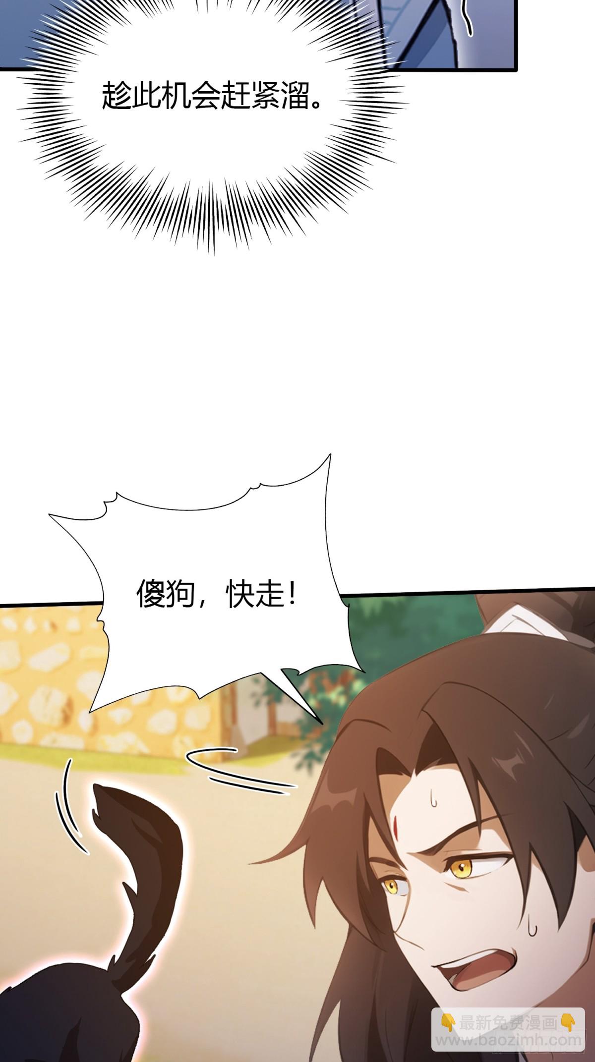 第100话 士可杀，不可辱？-第100话