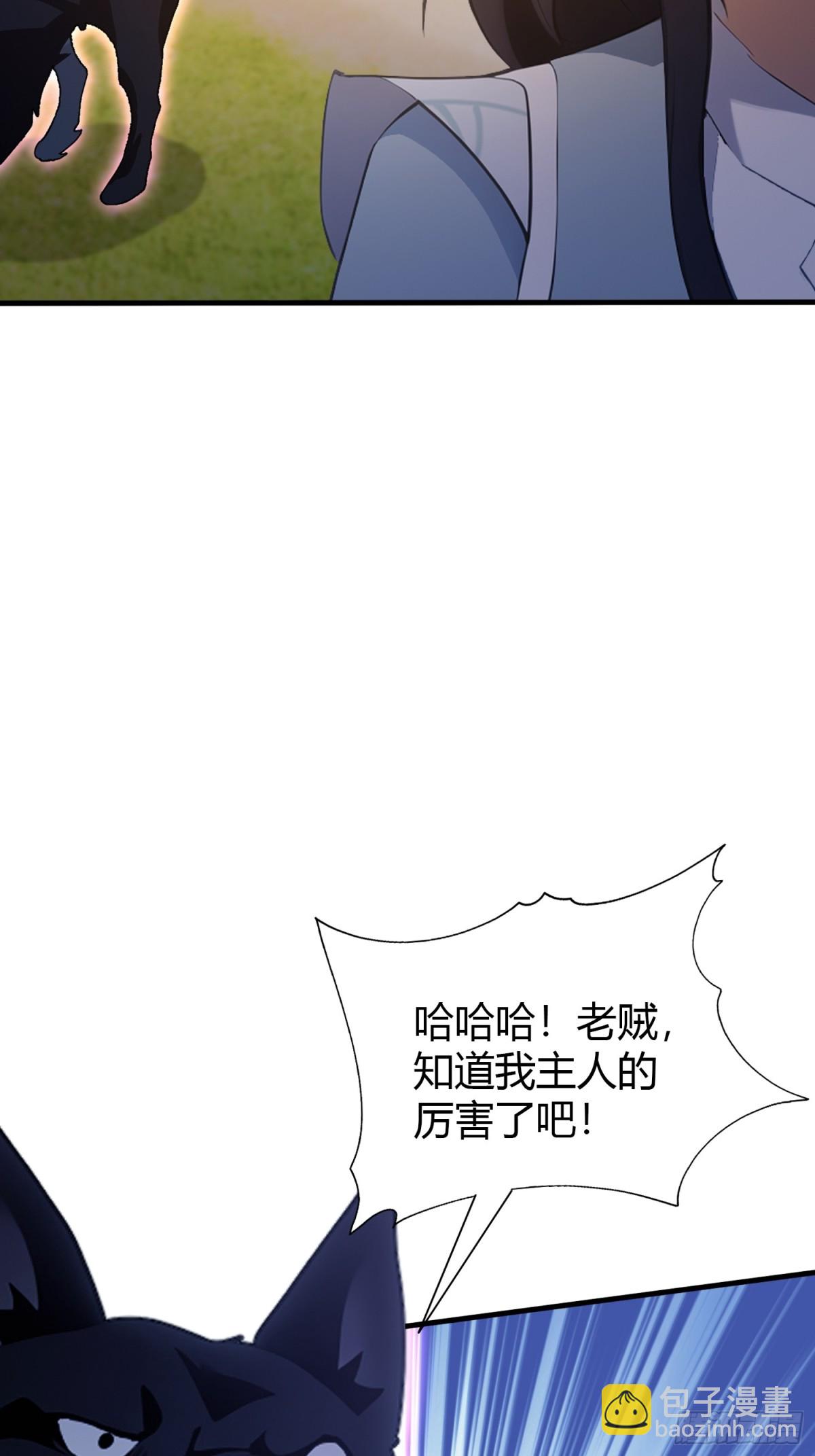 第100话 士可杀，不可辱？-第100话
